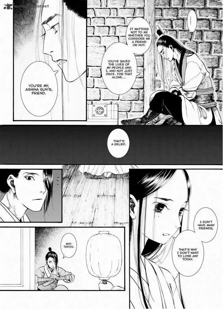 Song of the Long March 35