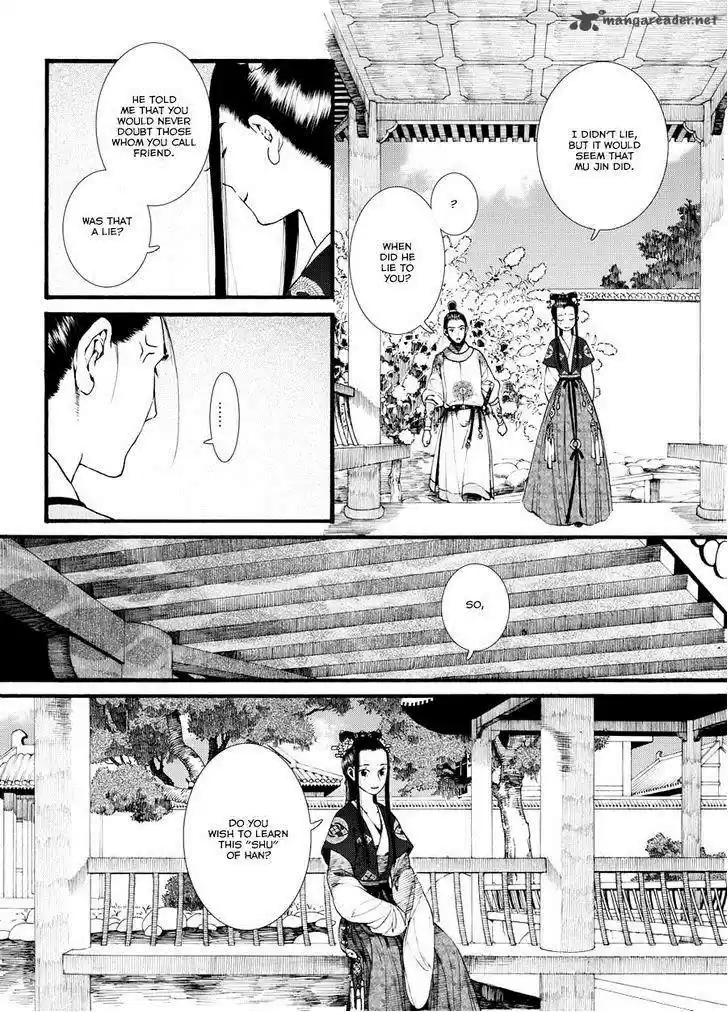 Song of the Long March 36