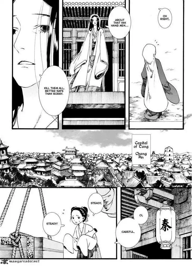 Song of the Long March 36