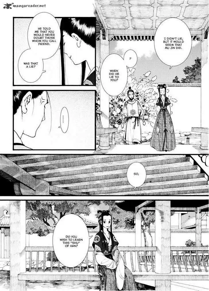 Song of the Long March 36