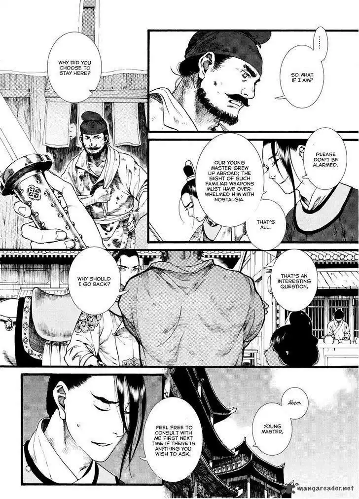 Song of the Long March 36