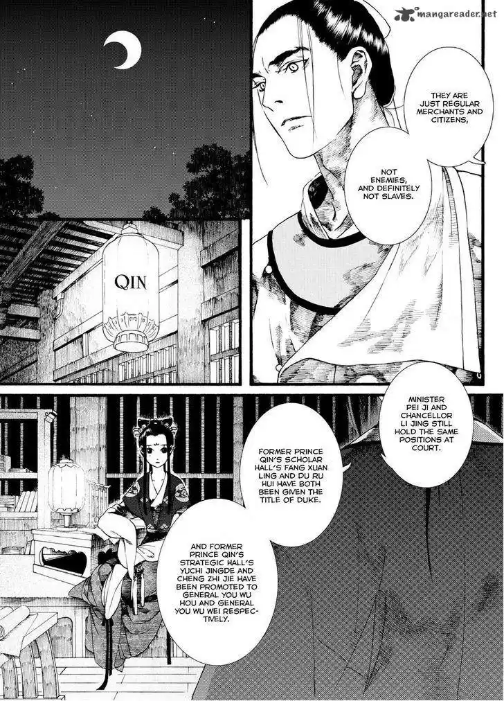 Song of the Long March 36