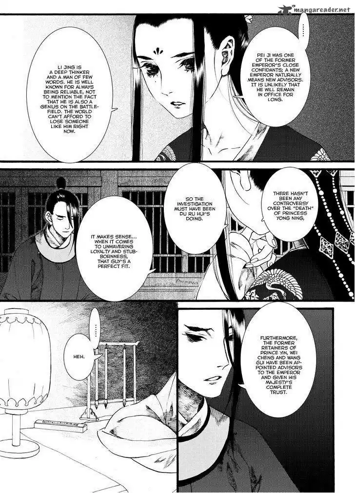 Song of the Long March 36