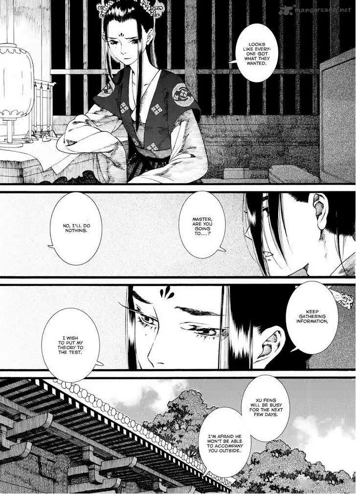 Song of the Long March 36