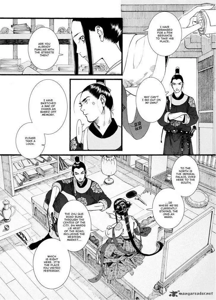 Song of the Long March 36