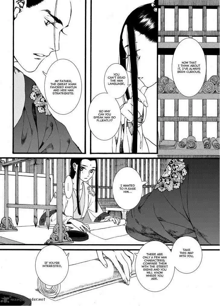 Song of the Long March 36