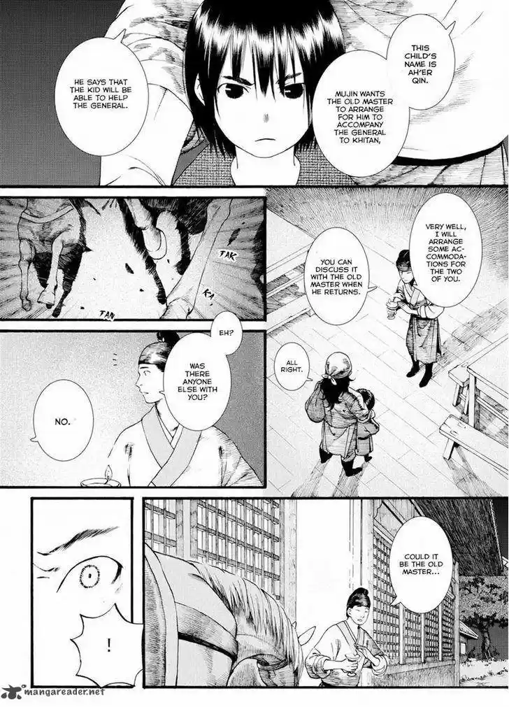 Song of the Long March 37