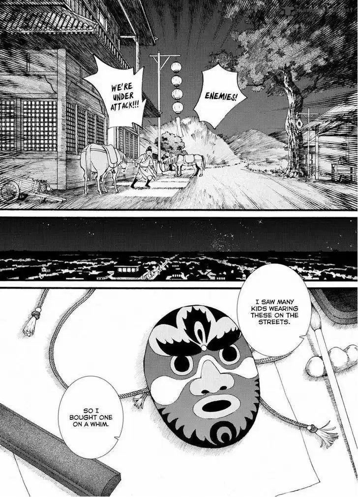 Song of the Long March 37