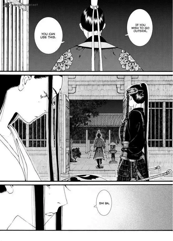 Song of the Long March 37