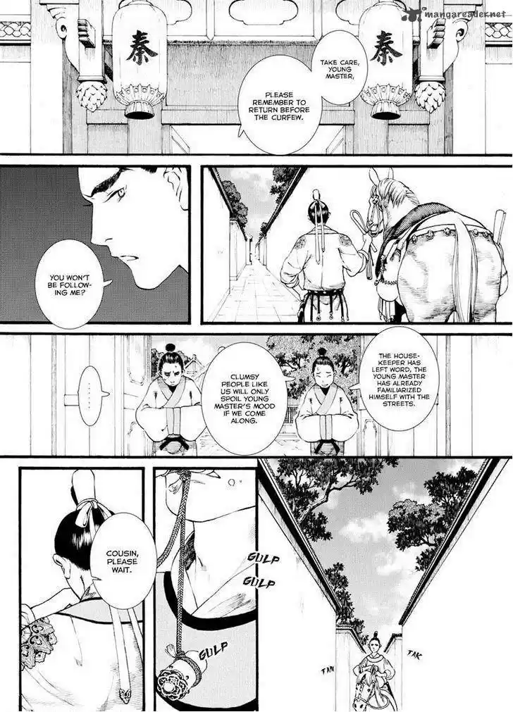 Song of the Long March 37