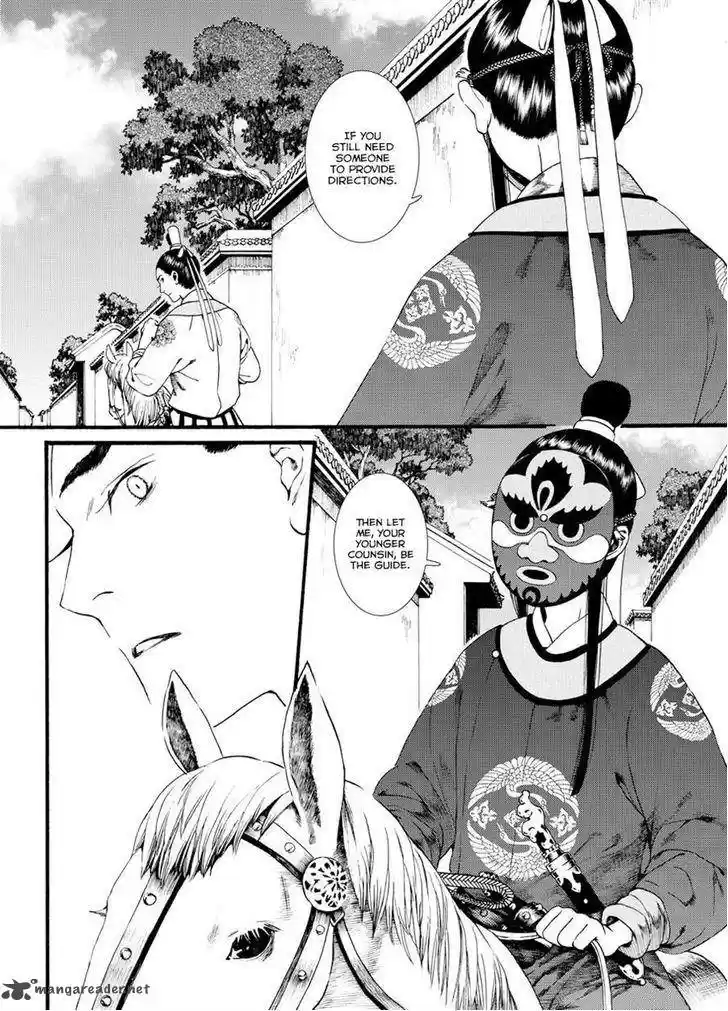 Song of the Long March 37