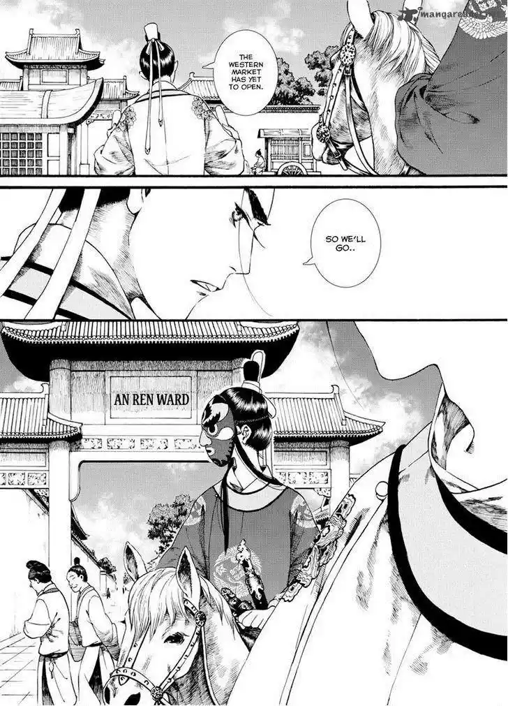 Song of the Long March 37