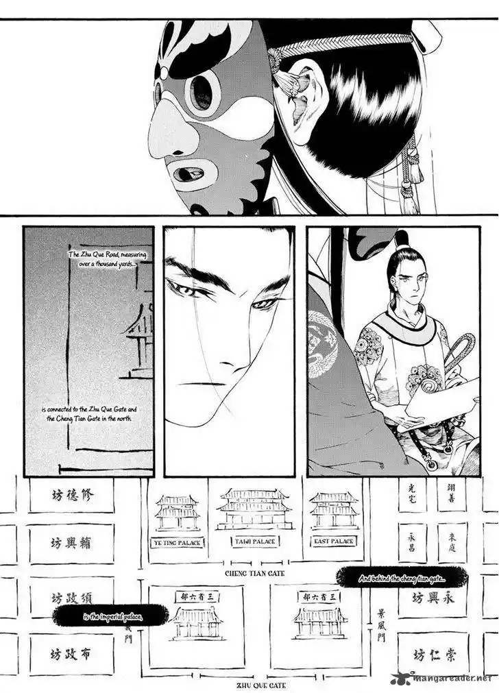 Song of the Long March 37