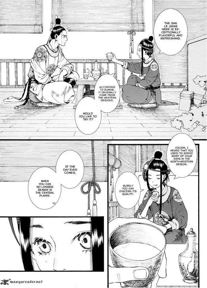 Song of the Long March 37