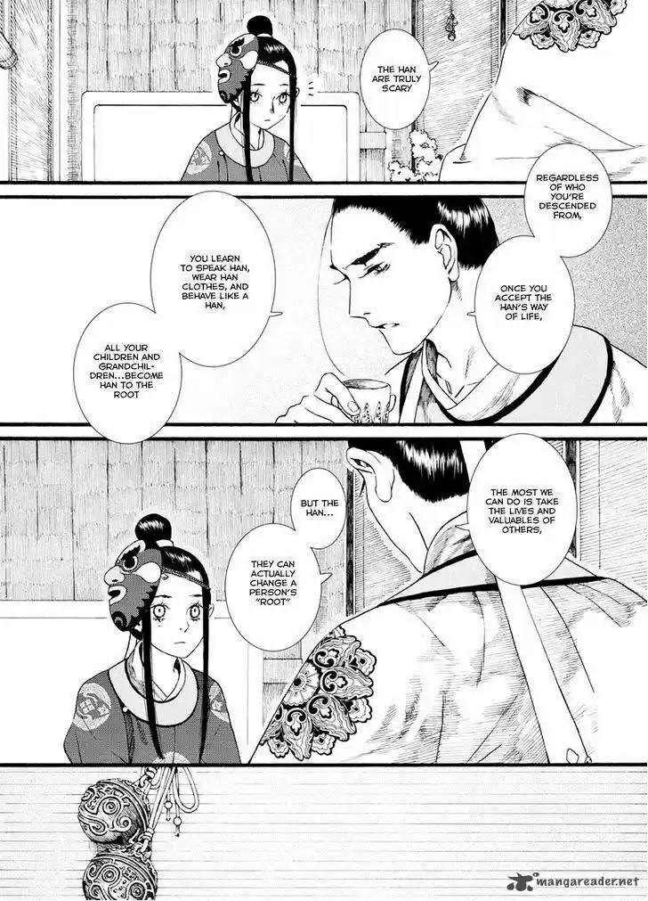 Song of the Long March 37