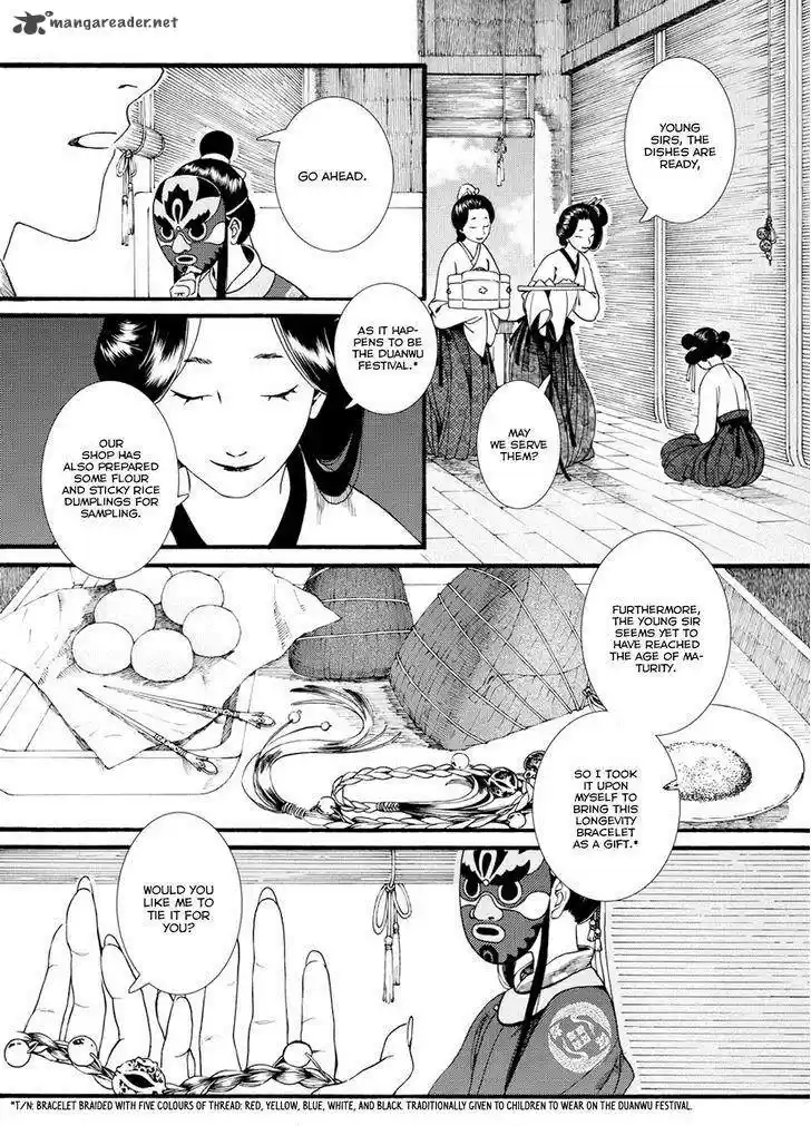 Song of the Long March 37