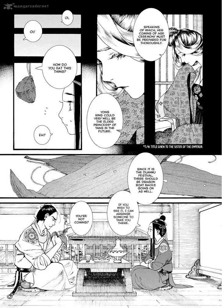 Song of the Long March 37