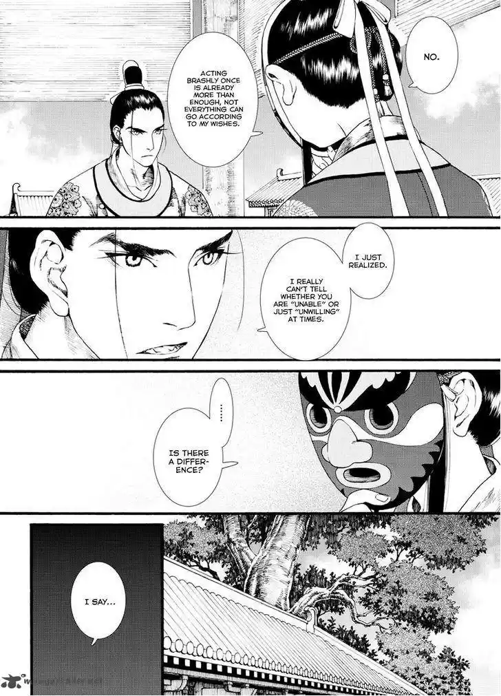 Song of the Long March 37