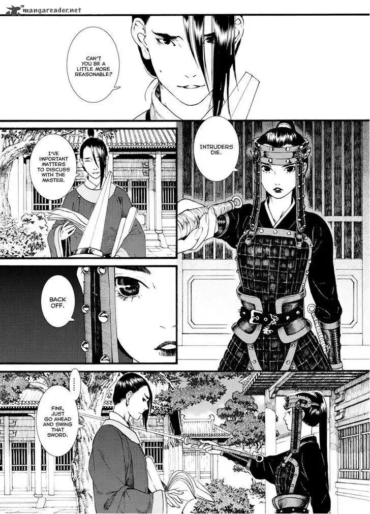 Song of the Long March 37