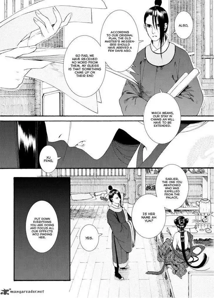 Song of the Long March 37