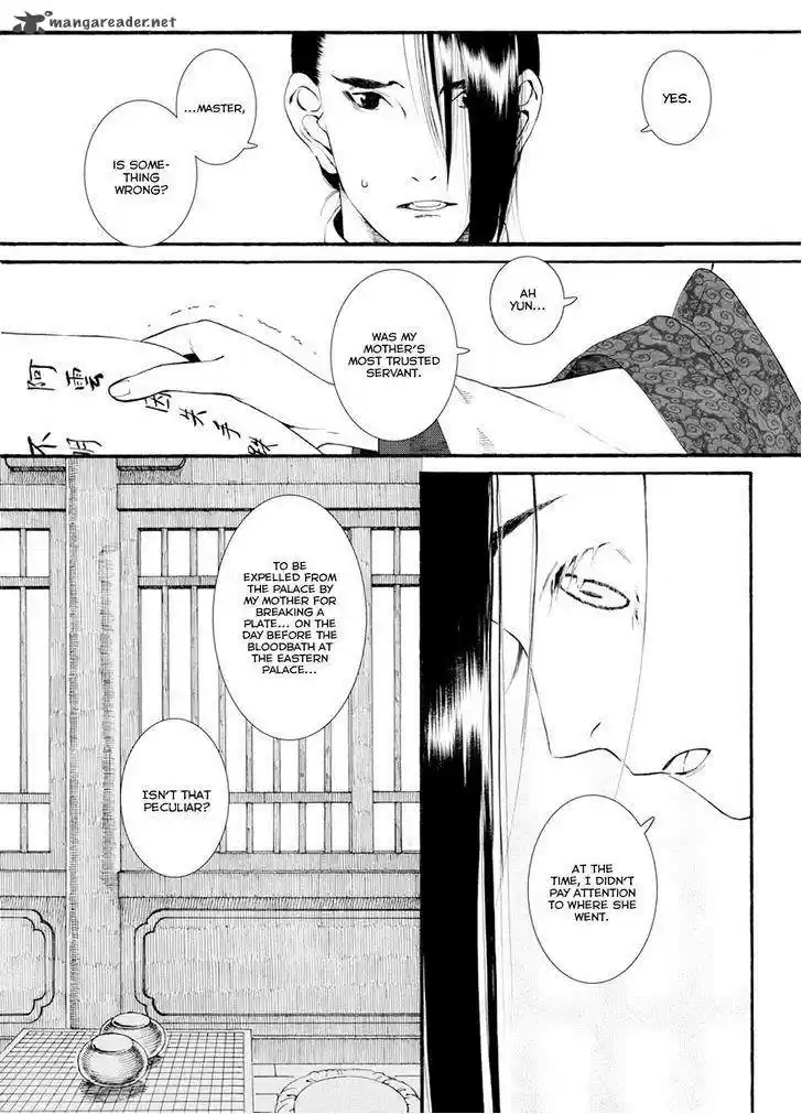 Song of the Long March 37