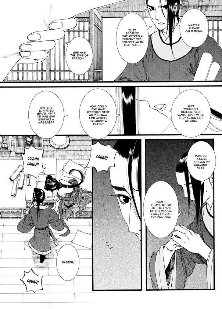 Song of the Long March 38