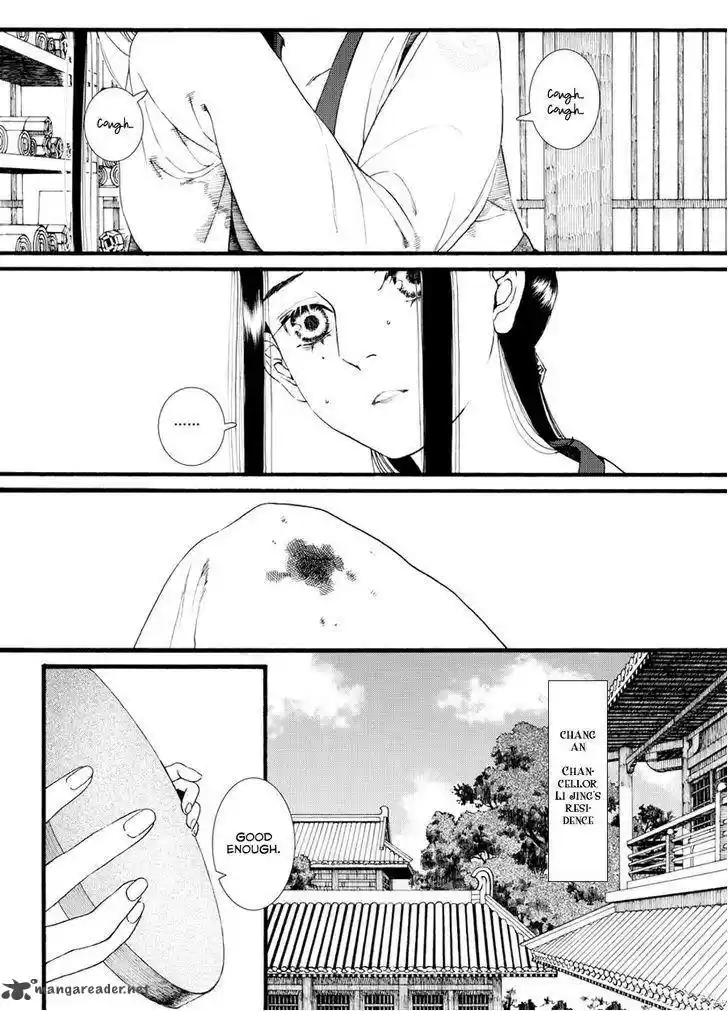 Song of the Long March 38