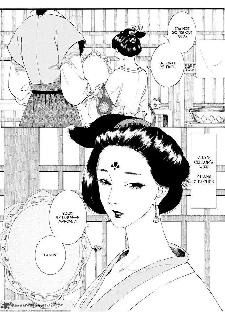 Song of the Long March 38