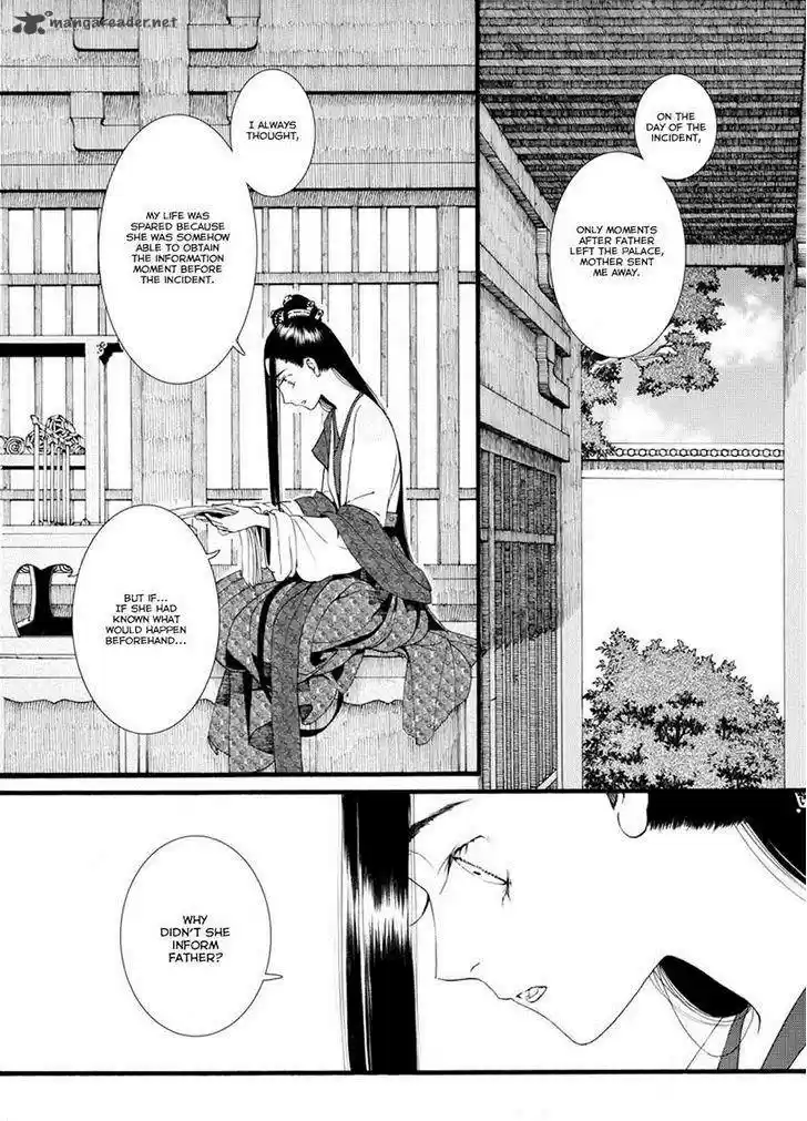 Song of the Long March 38