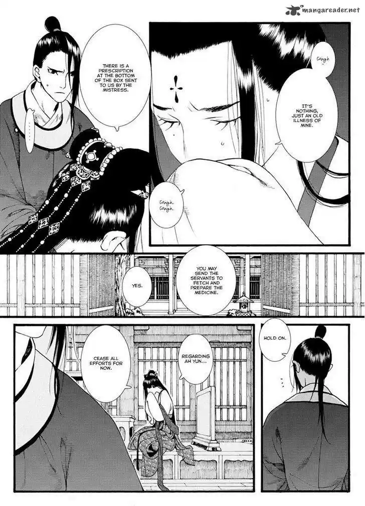 Song of the Long March 38