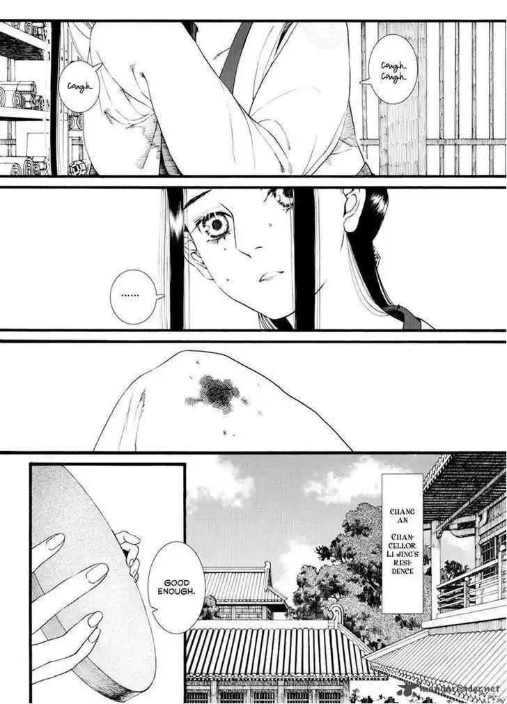 Song of the Long March 38