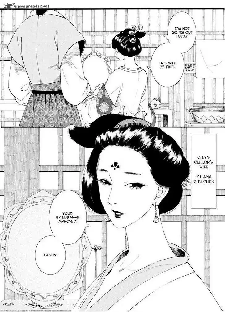 Song of the Long March 38