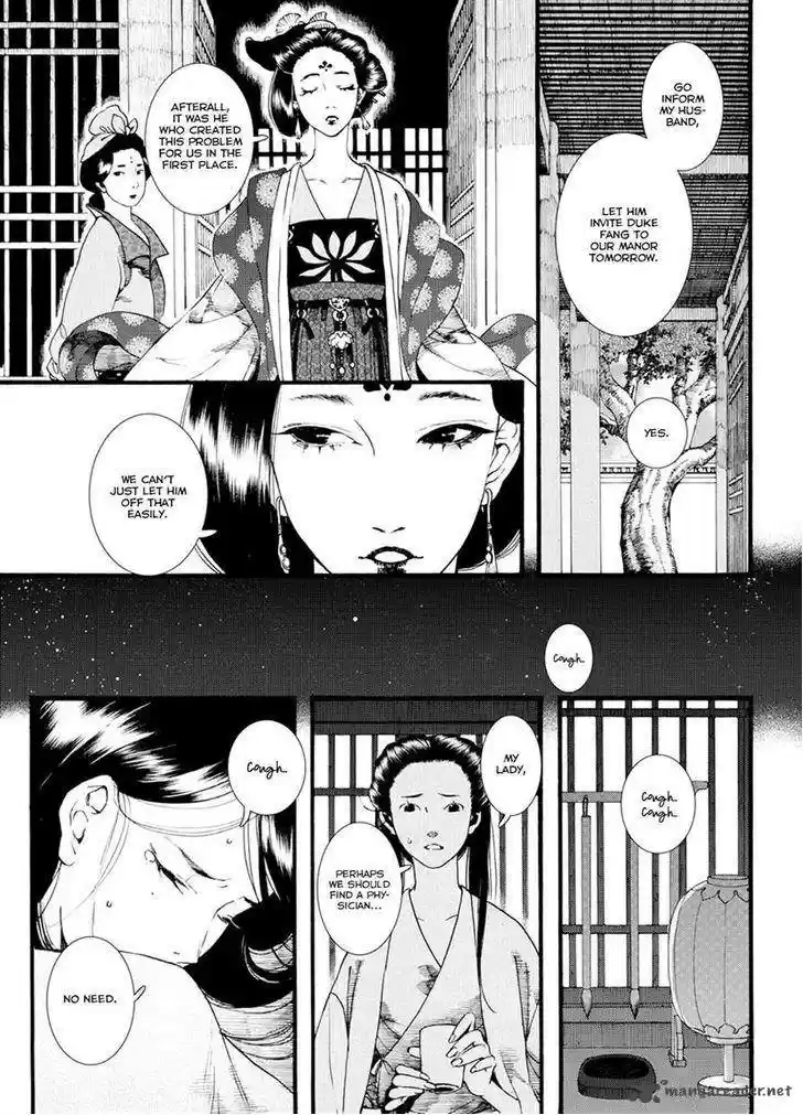 Song of the Long March 38