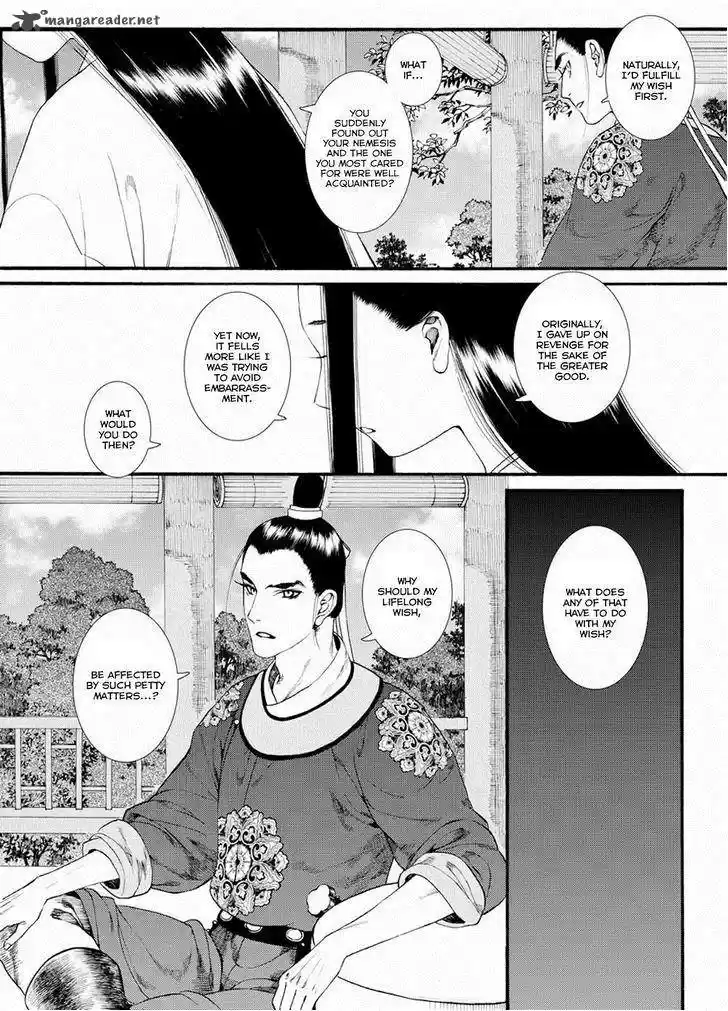 Song of the Long March 38