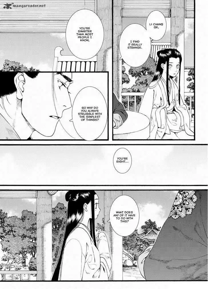 Song of the Long March 38