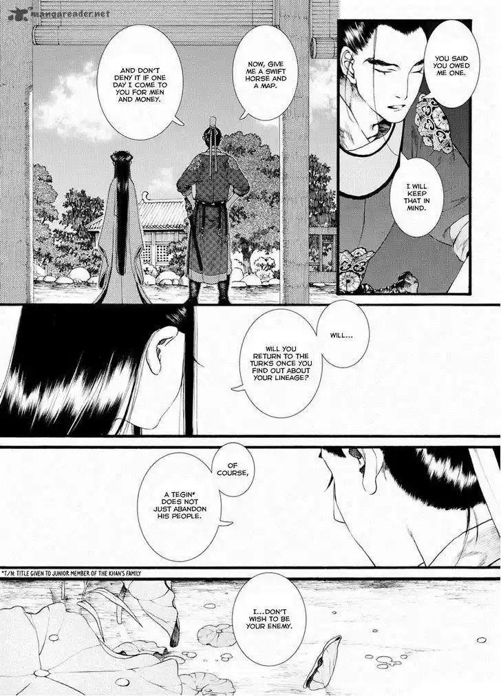 Song of the Long March 38