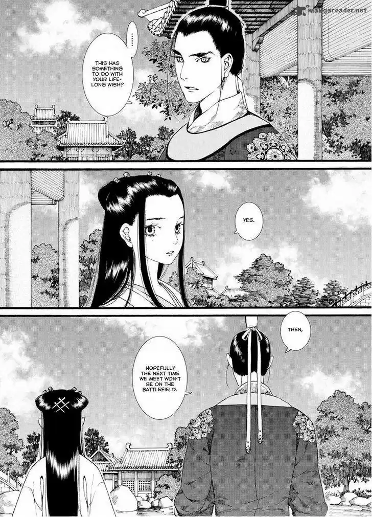 Song of the Long March 38