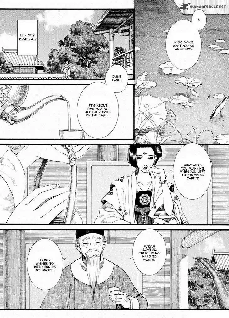 Song of the Long March 38