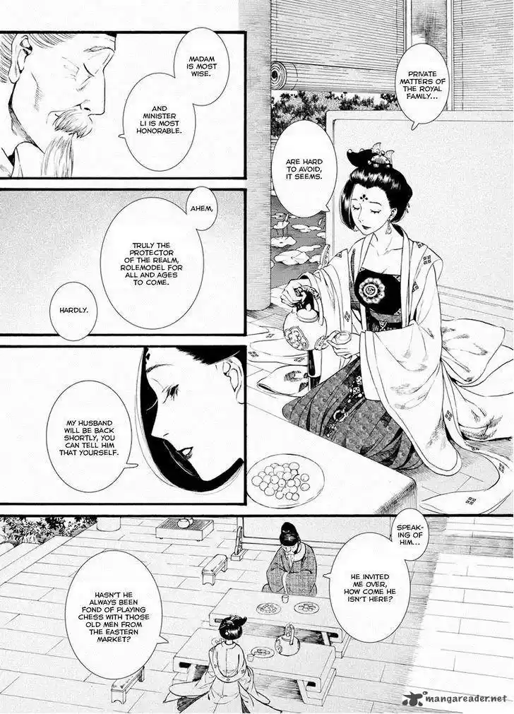 Song of the Long March 38