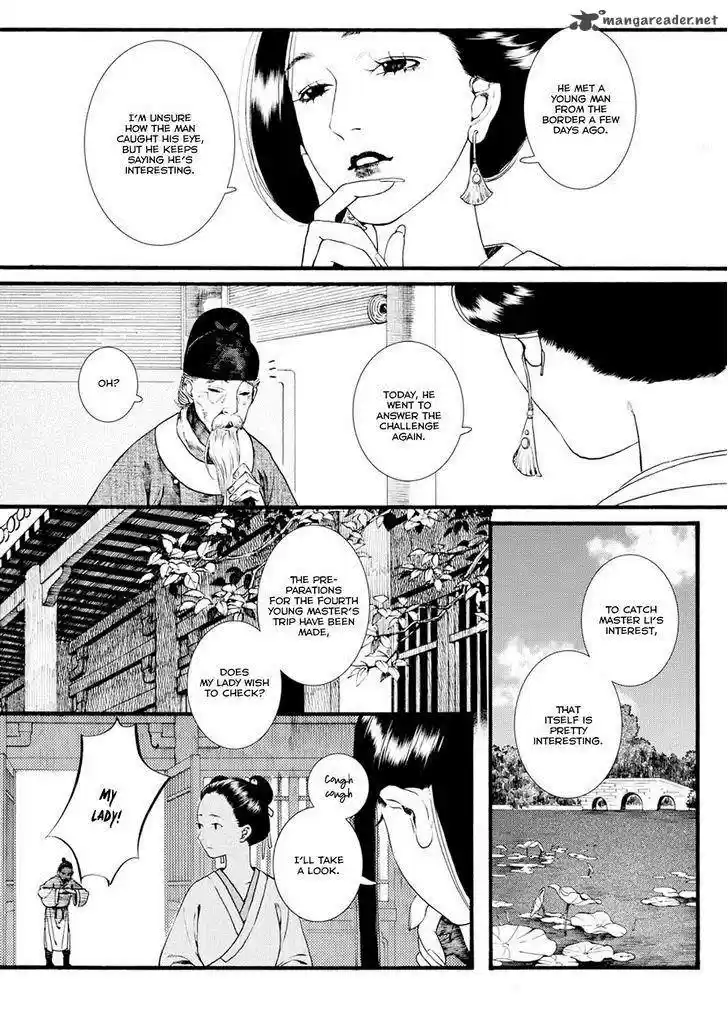 Song of the Long March 38