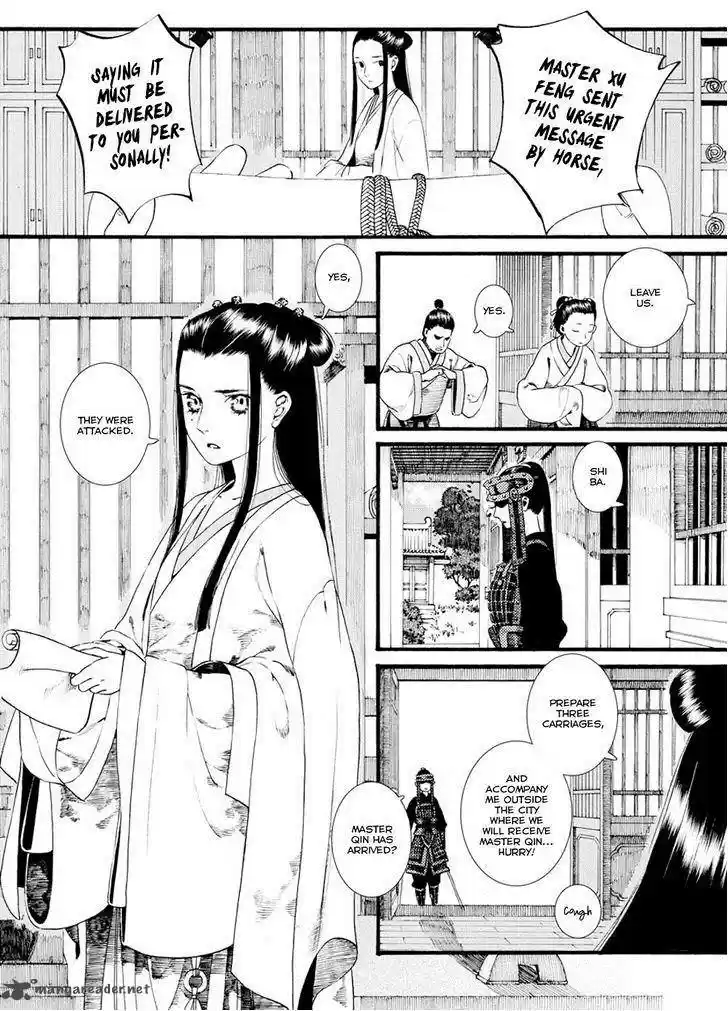 Song of the Long March 38