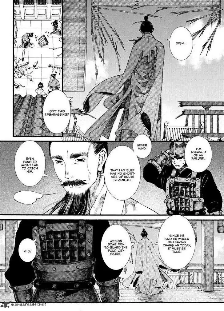 Song of the Long March 39