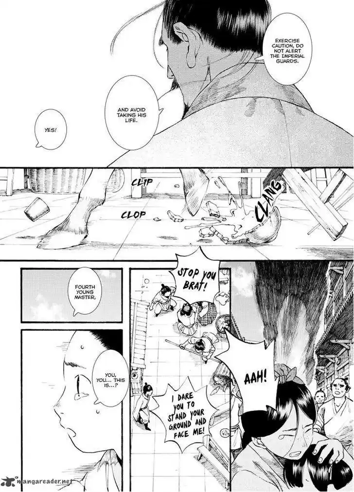 Song of the Long March 39