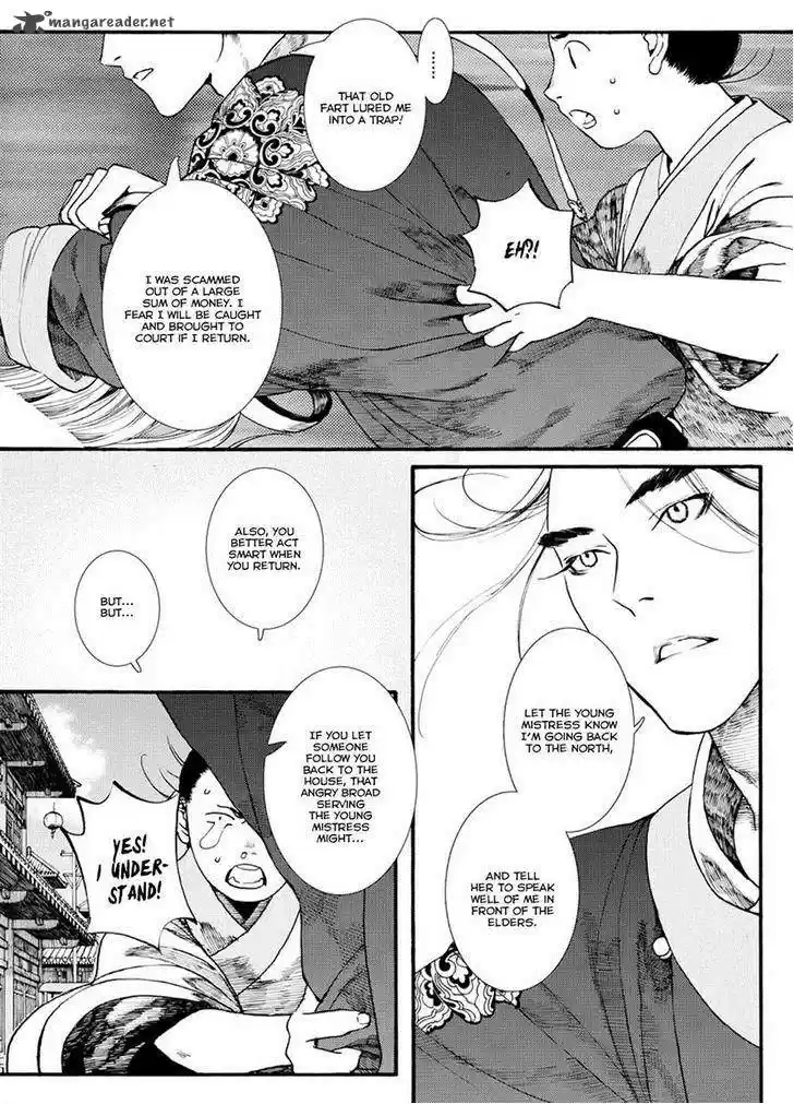 Song of the Long March 39