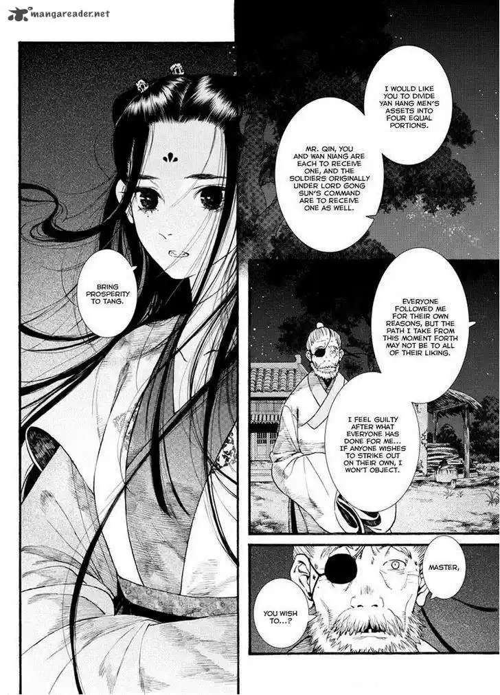 Song of the Long March 39