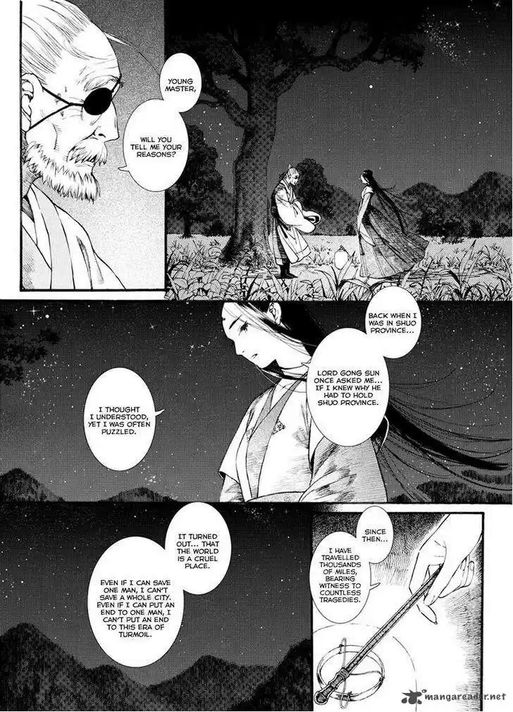 Song of the Long March 39