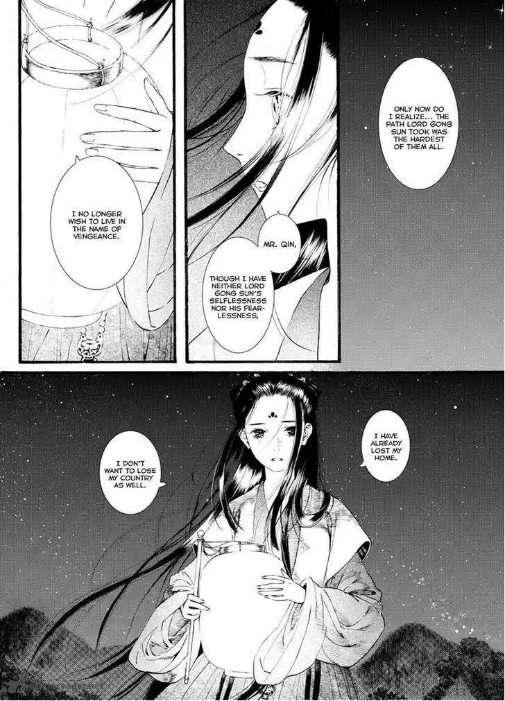 Song of the Long March 39