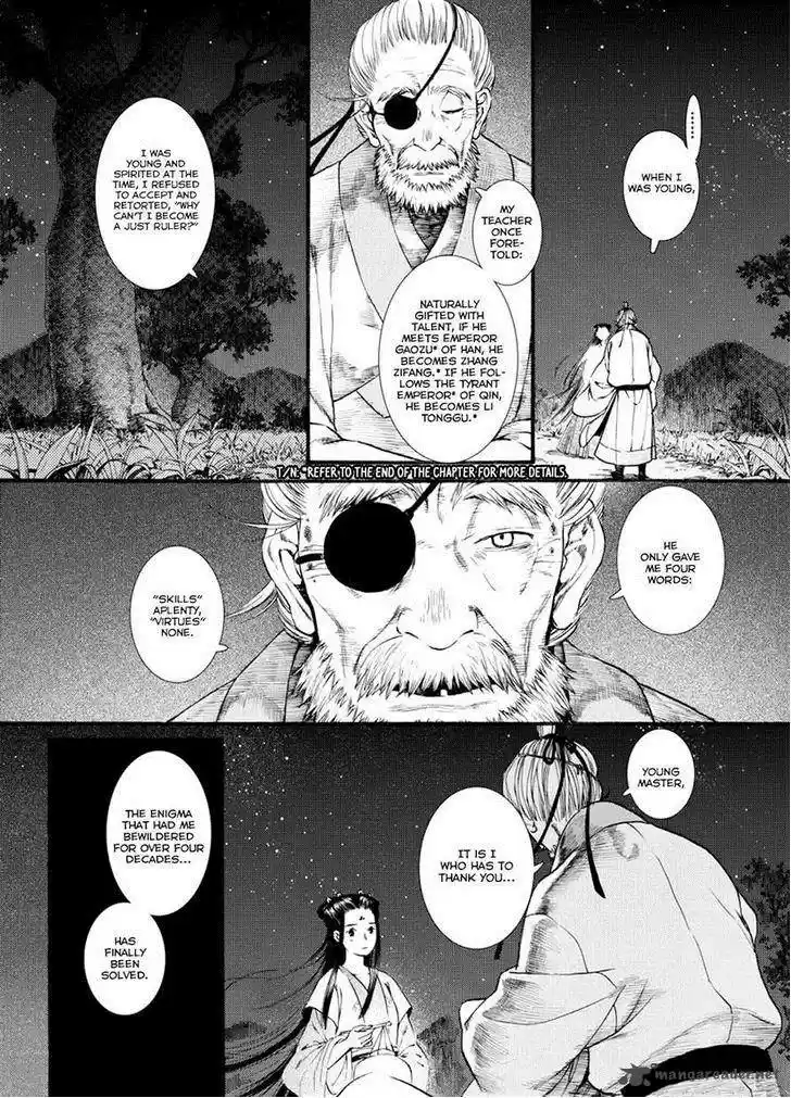 Song of the Long March 39