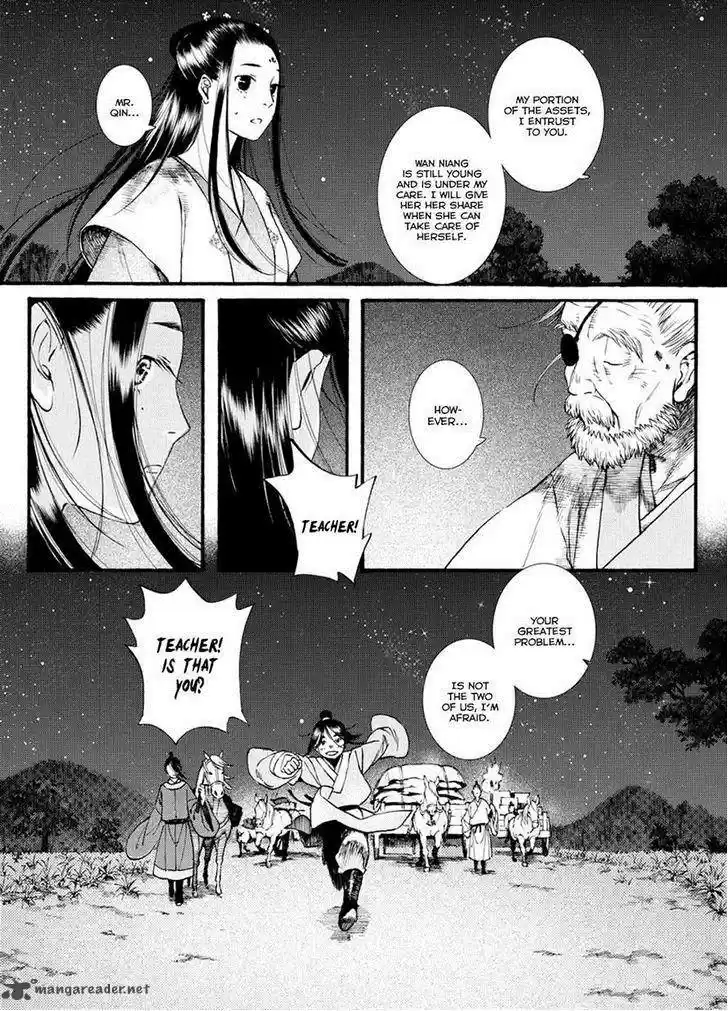 Song of the Long March 39