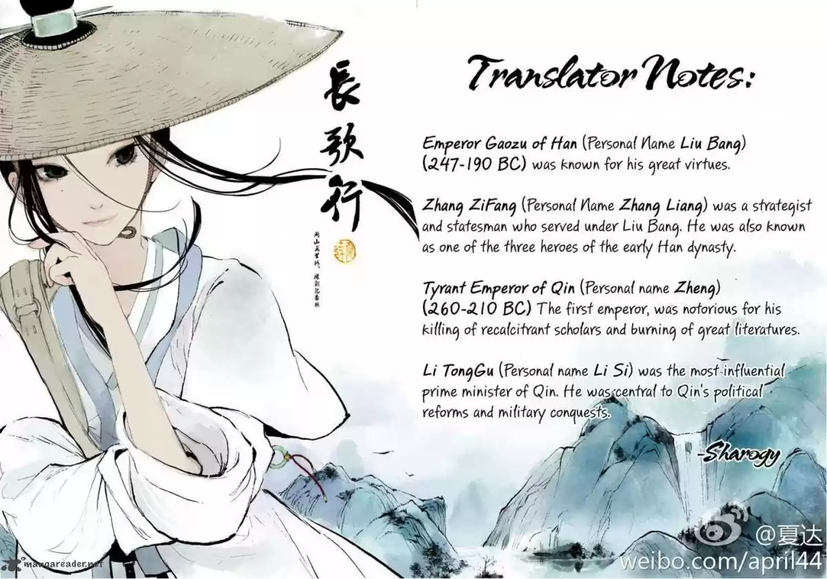 Song of the Long March 39